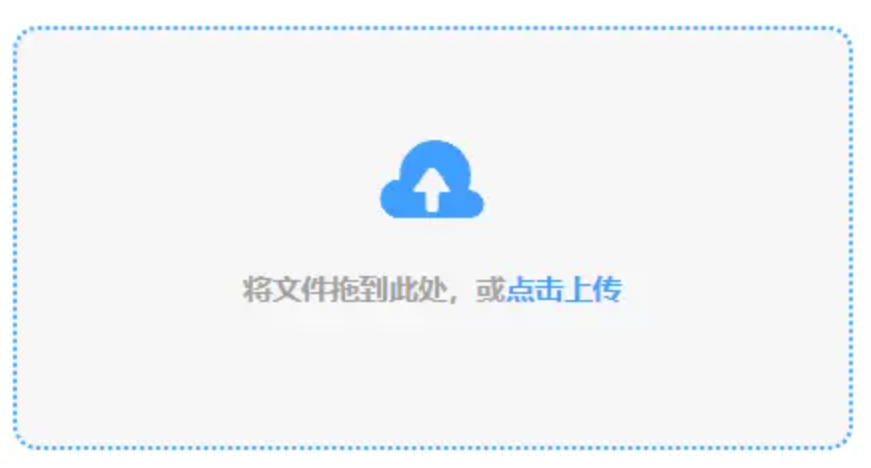 澳洲五官方网站使用讲解 - 添加文件